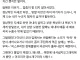 어느 비만 커플의 야스썰.thread
