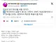 한국의 신이 그들을 심판할것이다!