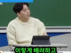 박위가 도움받고 '감사합니다' 라는 말을 잘 안 하는 이유.