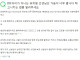 어린이집 교사 가슴이 커서 화난 애엄마