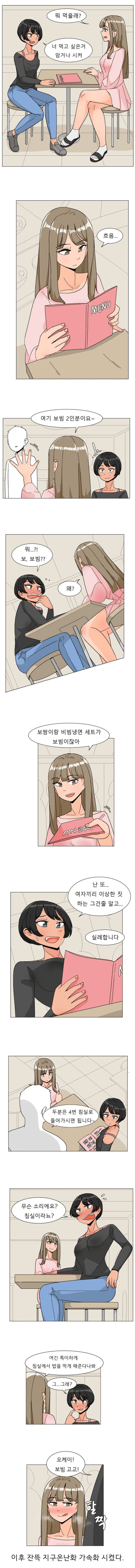 1612261942 7a50b499 600x6981