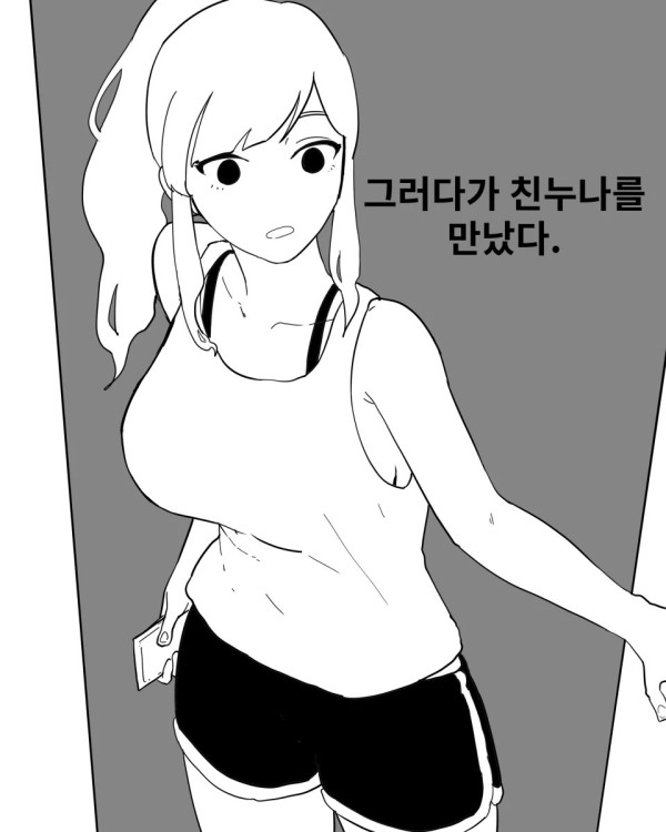 1613074919 201f4b04 600x750