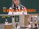 강호동식 후배 기강 잡기