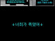 워해머) 'Ai와 조우한 인류제국'.manhwa