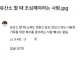 유산소 운동할 때 조심해야하는 사람...jpg