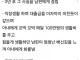 로또 1등 당첨을 숨긴 아내
