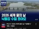 쪼아요~쪼아요~