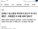 토스증권 근황..jpg