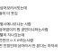 부산 상어 보러왔는데 사람들 대화가 웃김 jpg