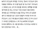 천박)학대 끝에 폭주한 제미나이.jpg