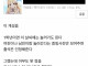 여친이랑 여행가도 출석인정 해준다는 교수님