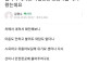 로드킬 할뻔한 고양이 데려왔는데