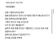 암이라고 거짓말 600만원 먹튀