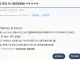 본인 경찰서에서 대형사건 터졌다는 개붕이