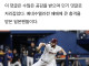 베네수엘라에게 패한 일본이 긁힌 포인트