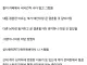 고백공격은 한물가서 청혼공격한 디씨인 ㄷㄷ