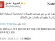 미 정보기관) 이란 정권 교체 성공한 듯