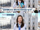 최민정 샤라웃한 김풍 인스타