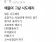 얘들아 그냥 시도해라