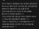 멍카이케슬 탈락한 강쥐