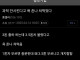 3톤 옮기는데 3.5톤 트럭을 불러서 혼난 신입