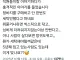 청바지를 구매하고 한번도 세탁 안했다고 하네요