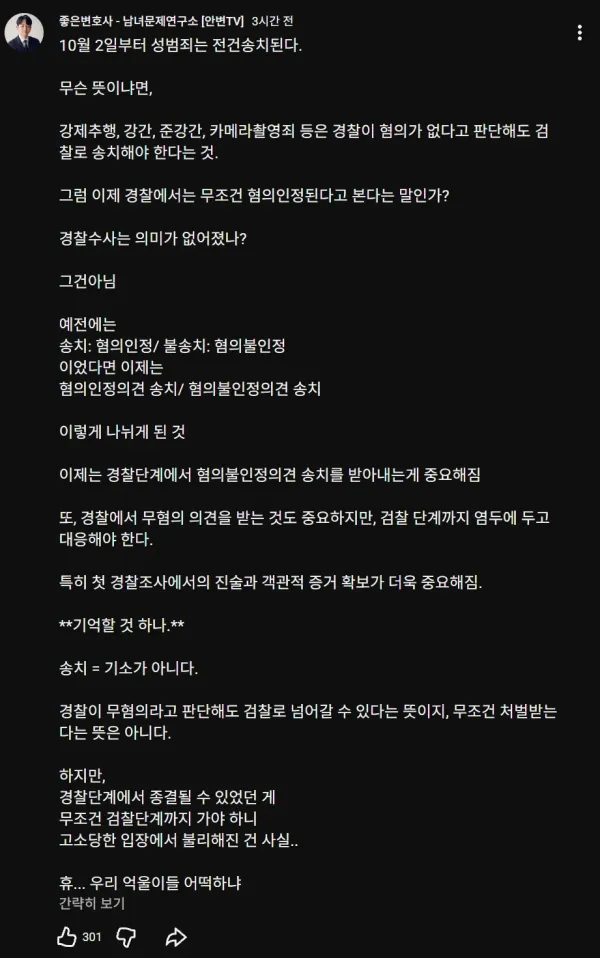 1620450908 866f554d 600x958