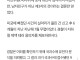 또봄이) 여친 방에서 정액콘돔 발견한 남친.gisa