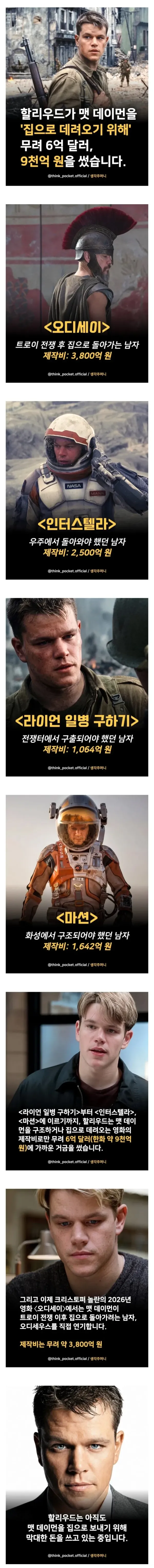 1621007307 f228965c 600x6097