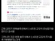 개빡친 코스피 개미들 현재상황