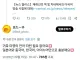 열차 다국어 방송에 화가 난 일본 우익.jpg