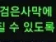 검은사막 인게임 채팅분위기...ㄹㅇ