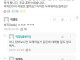 손가락은 넣게하면서 보지는 못 하게 하는 여친