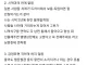 일본 남자랑 결혼하고 느낀점.blind