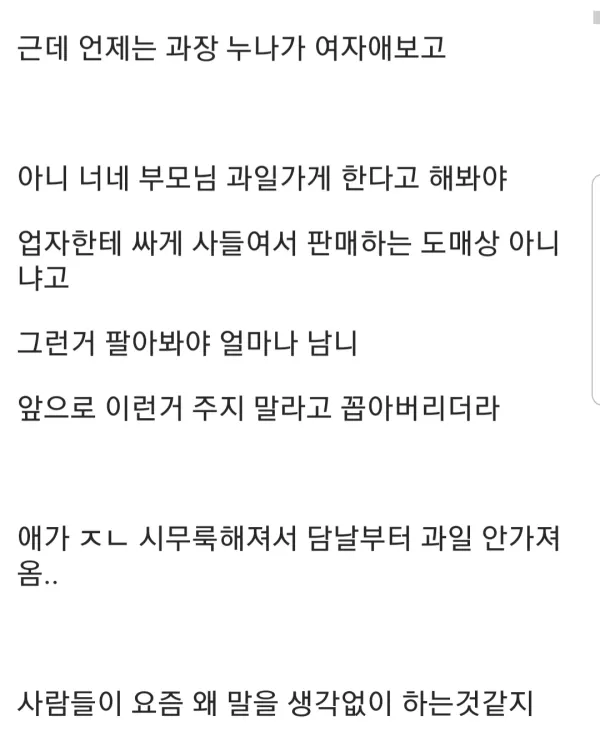 1622389060 291c4010 600x751