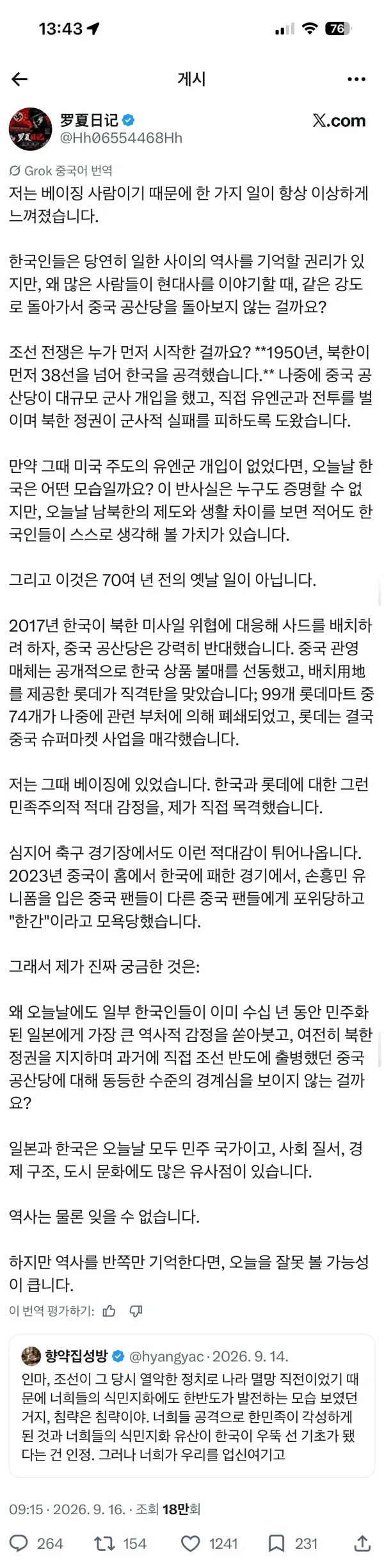 1622520847 7d9c9fbf 600x2450