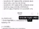인하대 허마이오니