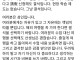 신입생들에게 빡친 교수가 올린 글