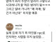 개드립에도 많이 있는 유형