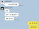여사친이 갑자기 술 땡긴다고 함.jpg