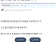 의외로 잘 못 알고 있는 경우가 많은 뽀뽀쪽 와랄랄라 썰