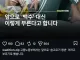 앞으로는 쉬었음 청년이라고 부르지마라