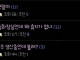 나 지금 두쫀쿠 생산중인데 볼래?