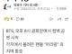 BTS 경제효과 3조