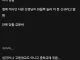 동안인 신규 교사들이 종종 겪는 일