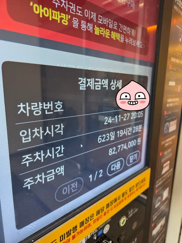 1624087019 83708615 600x800