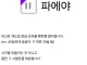당신은 개드립 등급만큼 젊어집니다.jpg