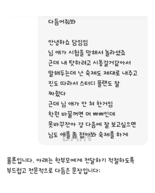 1624209736 cf34afc0 600x750