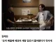 안성재 강레오 서로 다른 방송에서 레시피에 대한 견해