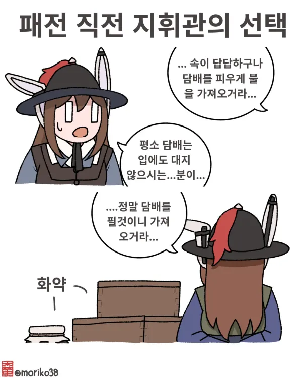 1625459147 feb919e6 600x750